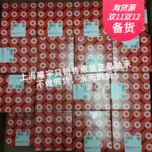 ���{�ĝL���S��22310-E1-XL-C3 22310-E1-XL 22310E1.K��