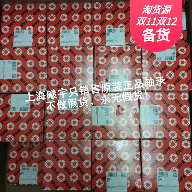 德国调心滚子轴承22310-E1-XL-C3 22310-E1-XL 22310E1.K等