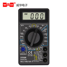 万用表 DT830B 万能表 符合CE/GS 普及型 威华电子智能电容数显