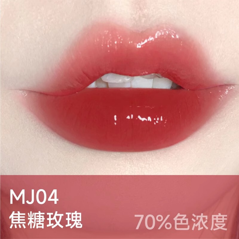 aztk唇冻mj02唇釉水光镜面唇蜜唇霜滋润玻璃唇纯欲风口红显白水光|undefined