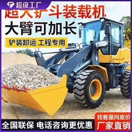 挖掘机械;装载机械;叉车