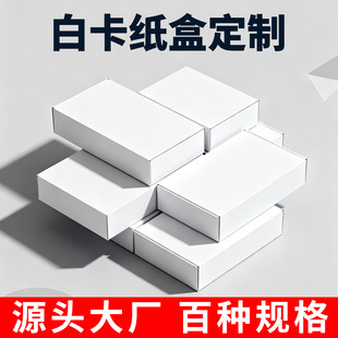 ���ư׿��������l��Ҏ���С�׺��������L����ͨ�ð�ɫ���а��b��