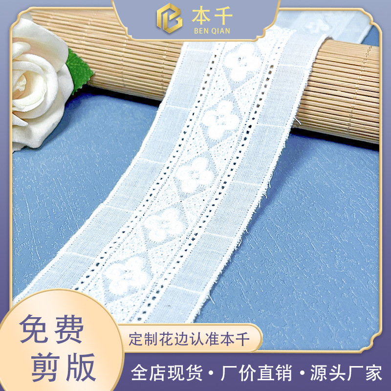 double-sided lace cloth