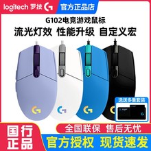 �_��g102�����о��Α����늸��Cеrgb�Ź�csgo���ulol�꾎�̲��