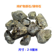 �S��ֱ�N��Ȼ�G��ʯ���w �V����ʯ�˱�ԭʯ ��ˇƷ���ԭ�����l