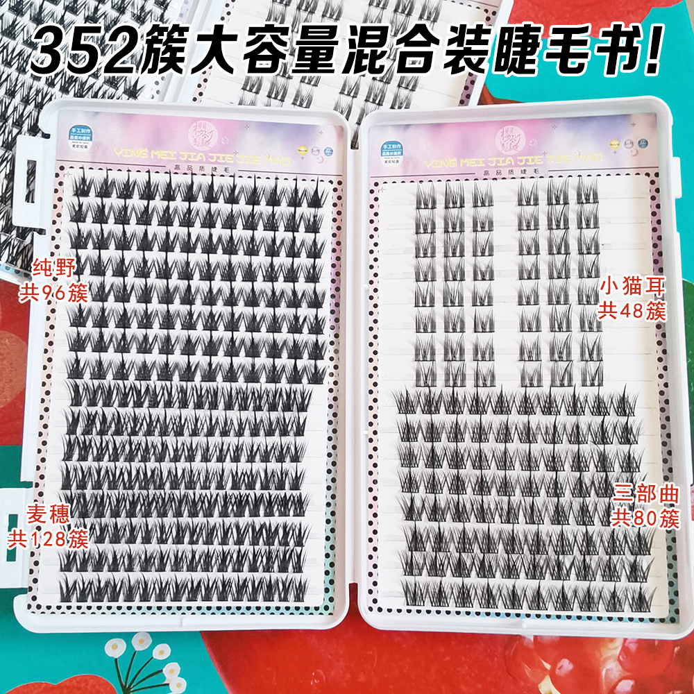 Cuatro libros de pestañas 10