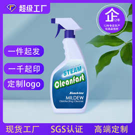 300 500毫升ml喷雾瓶消毒液地面瓷砖清洁液瓶子喷壶PE塑料瓶