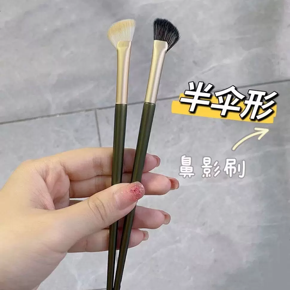 半扇形鼻影刷指腹鼻影刷斜头遮瑕高光火苗刷便携修容化妆晕 染阴