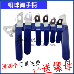 �Ӻ�3�y�T�_�P�ֱ�4��6��1��2��DN25���y�ֱ��������y���ֱ����