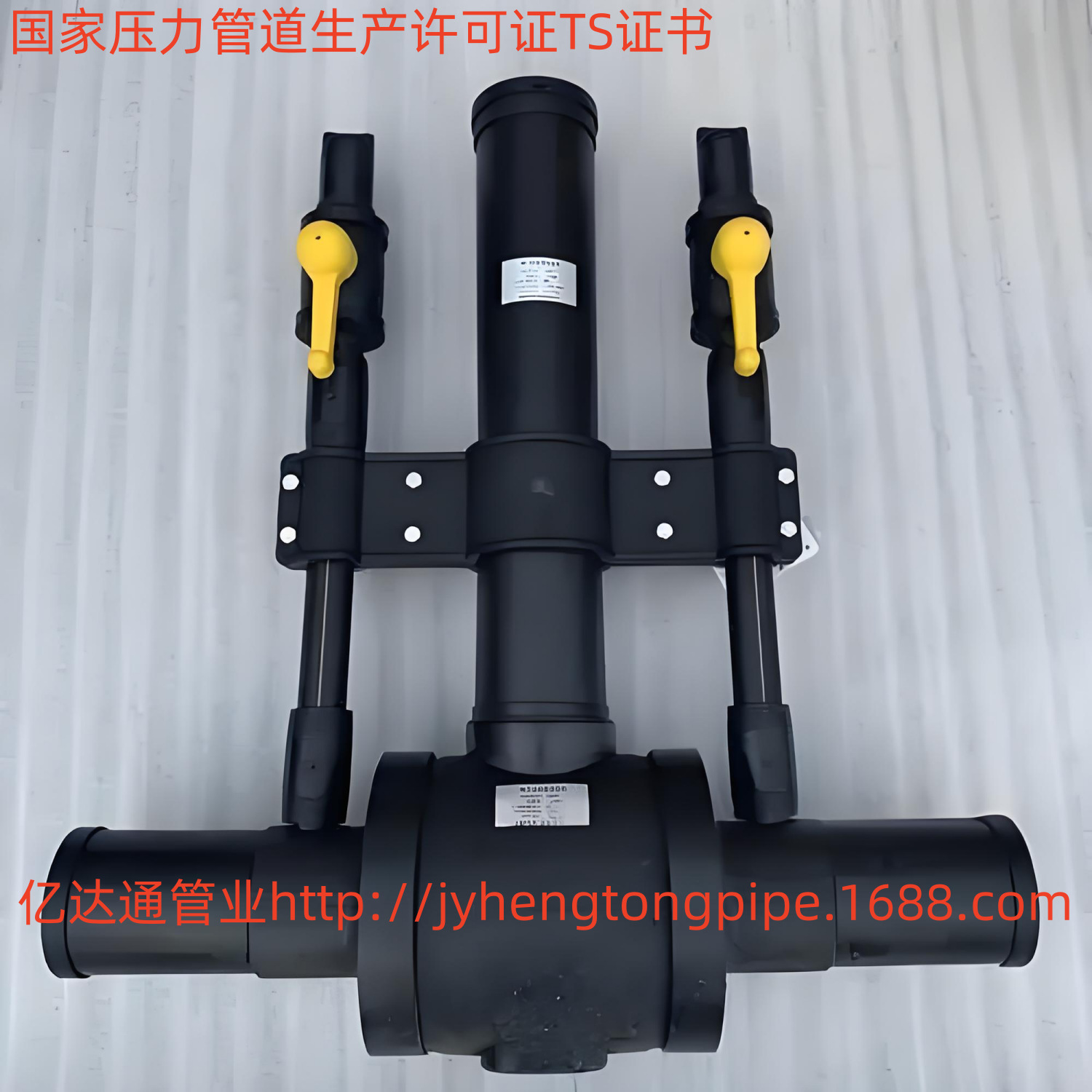 PE燃气带双放散口球阀 燃气球阀 双放散球阀 球阀 PE球阀