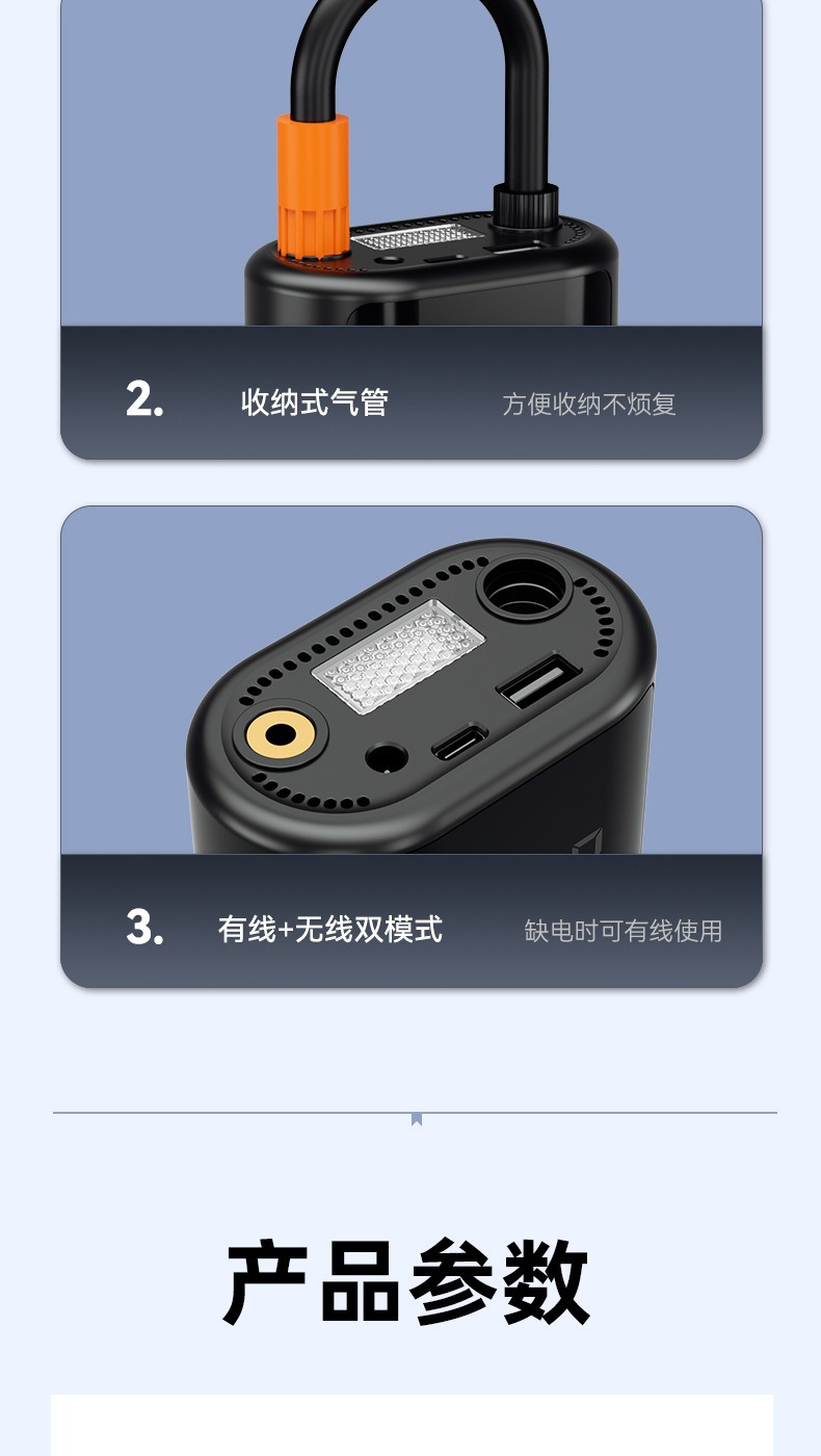Car Wireless Air Pump, Portable Car Air Pump, Electric Car Tire Pump, High-Pressure Fast Inflator for Cars