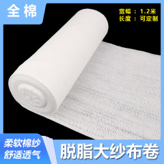 ガーゼロール 大判 脱脂純綿ガーゼ キッチン 食品 家庭用濾布 ロング包帯ブロック 産後用 幅広ロングロール