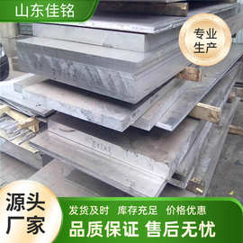 彩铝卷5052铝镁锰3004屋面保温氟碳彩涂卷6061铝合金黑色彩铝板