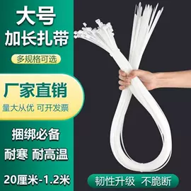 束线带;绳索、扎带;线束扎带