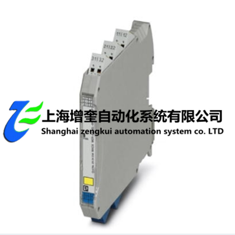 菲尼克斯馈电隔离器MACX MCR-EX-SL-RPSSI-2I-SP  2924236 