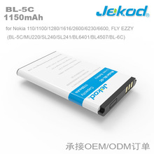 jekod超高容量手机电池适用于诺基亚BL-5C厂家批发直销