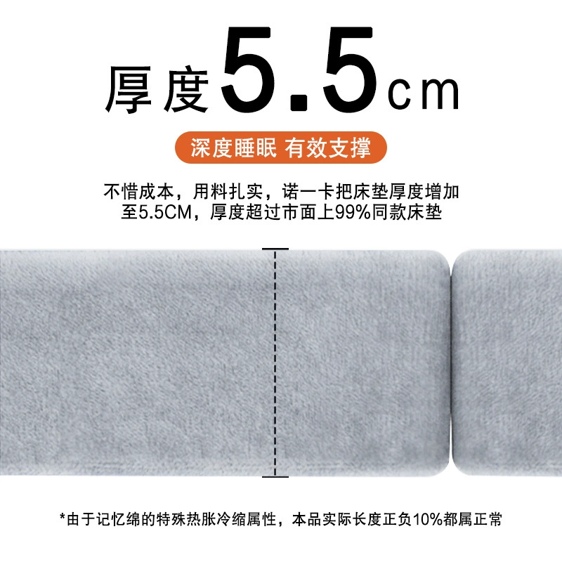 Car sedan SUV car mattress sleep camping rear cargo area inflatable-free travel bed