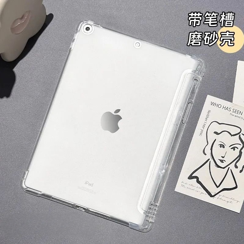 [with Pen Slot] Suitable for iPad Air5 Pen Slot Protective Cover 2022 Four-Corner Anti-Fall Transparent Tpu Frosted Shell
