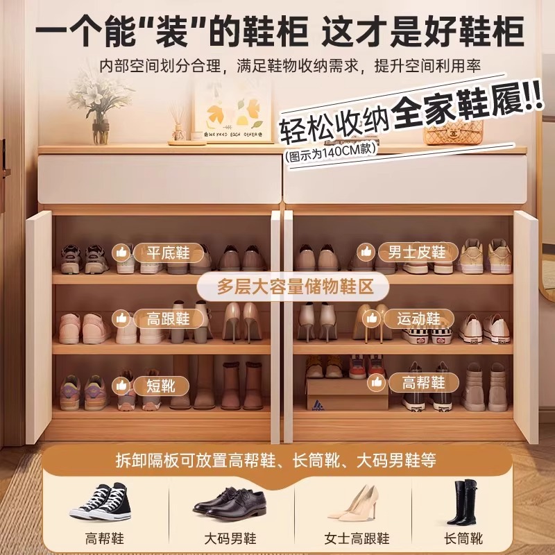 Gabinete de zapatos doméstico de almacenamiento de puerta doméstica todo en una pared 2025 nuevo estante de zapatos de gran capacidad del gabinete de entrada