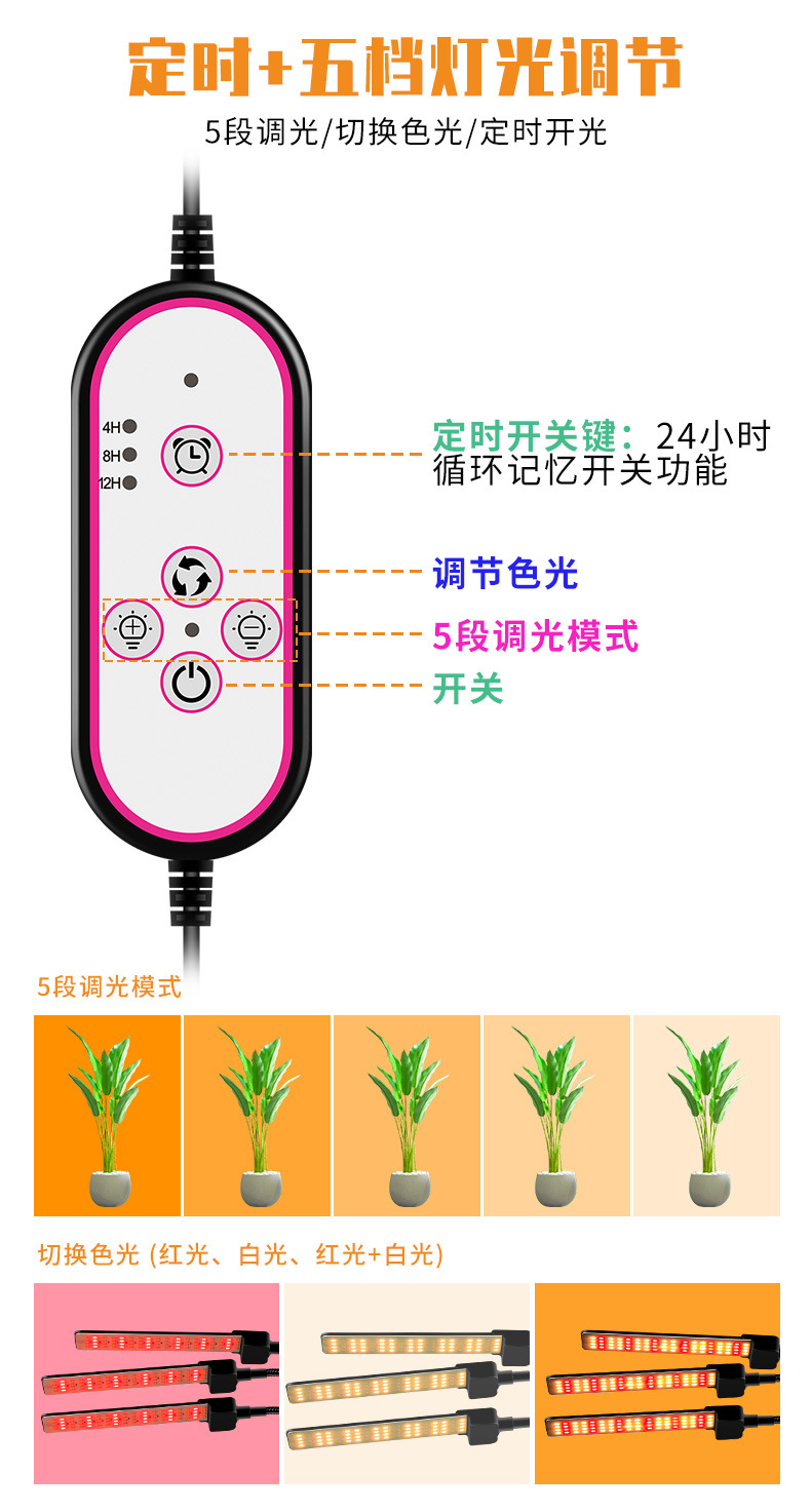 三脚架-植物灯-详情_04.jpg