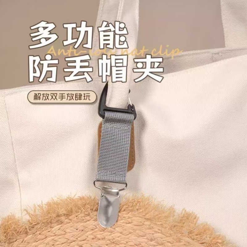 新しいアウトドア旅行麦わら帽子クリップポータブル帽子コンパニオンバッグクリップ多目的屋外手袋収納クリップ|undefined