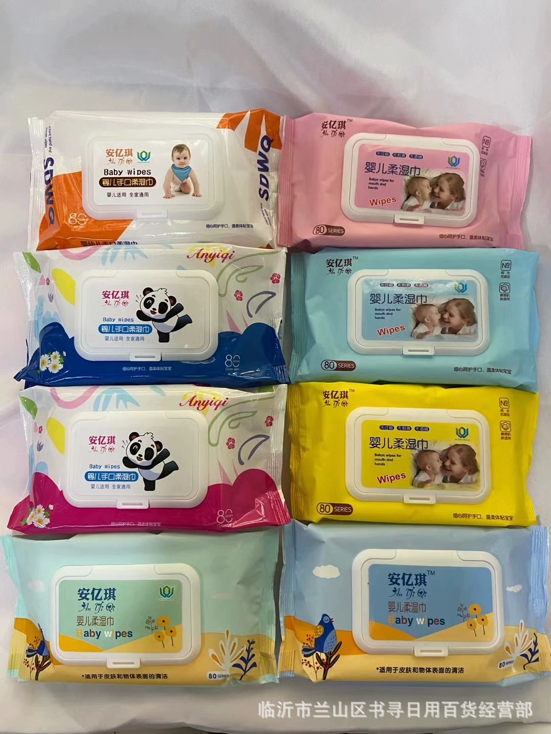 Влажные салфетки летом серии 80 салфетки с крышкой