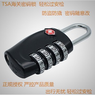ȫӢ���p�����ܰ��b��Ʒ�|TSA330�\�Ͻ�4λ�ܴa������i���P���z