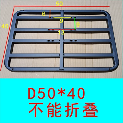 Motorcycle tail – takeaway box car - d-takeaway-box-carrier-5040-cannot-be-folded