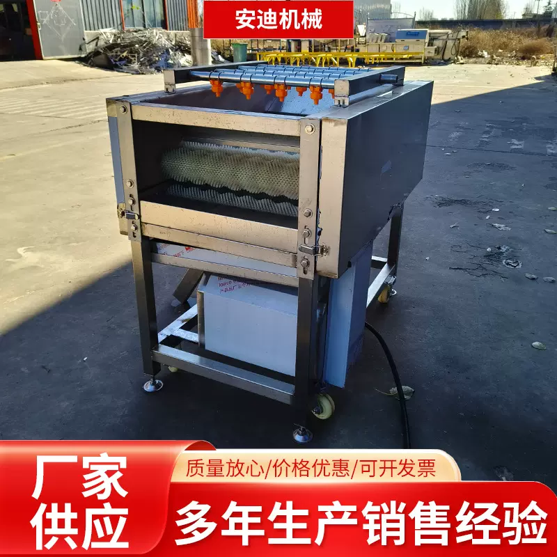 全自动甘蔗竹竿清洗机 商用波浪毛辊清洗机 土豆山药去泥去皮设备