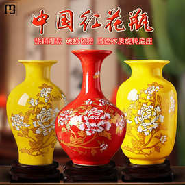 思益景德镇中国红陶瓷花瓶家居客厅电视柜装饰品小摆件新中式插花