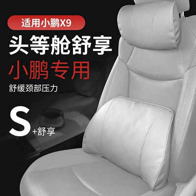 Suitable for Xpeng G6/G9/P5/P7/X9/M03 Headrest and Lumbar Support Car Seat Breathable Soft Neck Pillow