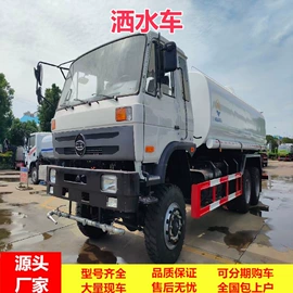 喷洒车;垃圾车;环卫垃圾桶