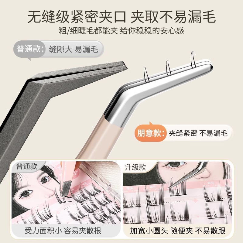 High Precision False Eyelash Tweezers Professional Grafting All-suit Tools Golden Feather Clip for Beginners Eyelash Teachers