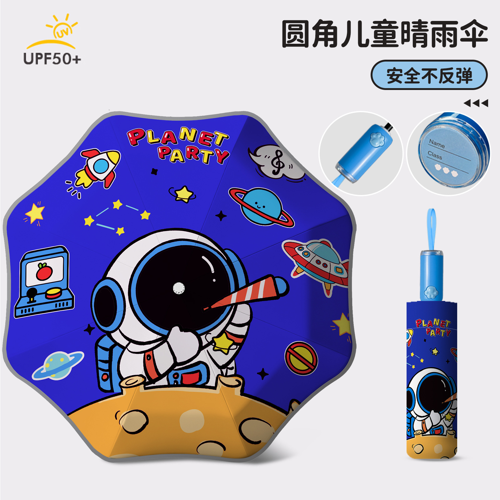 Children's Fully Automatic Retractable Umbrella with Colorful Coating, Sun Protection Umbrella for Elementary School Students, Reinforced and Enlarged, Cartoon Umbrella for Boys and Girls, Foldable