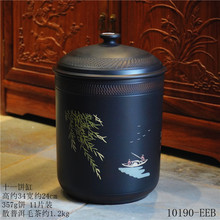茶叶罐复古建水瑕收纳柜茶叶罐罐密封送礼茶饼陶瓷