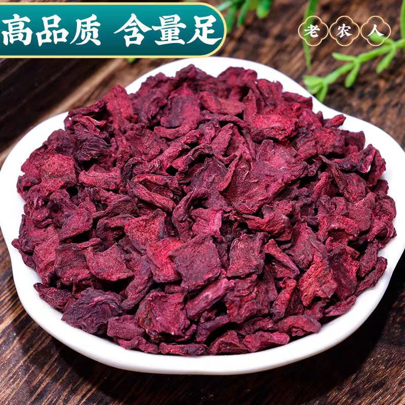 ドラゴンブラッドフルーツ 150 グラム雲南火の果物深山本物の厳選された原料水に浸した健康フルーツティー卸売配送|undefined
