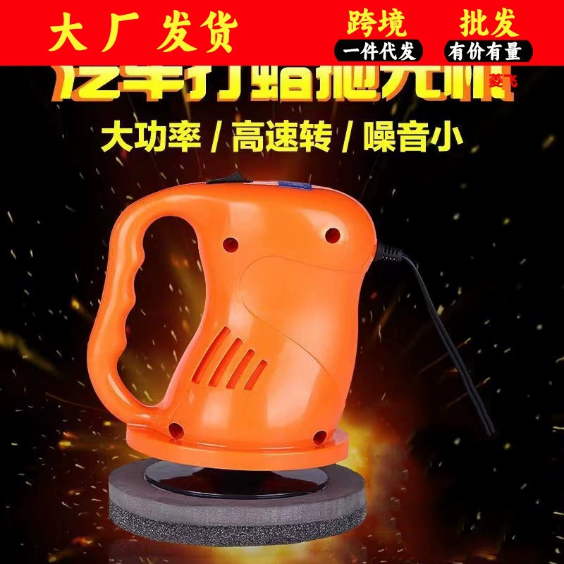 Автомобильная Вощеная машина полировальная машина для запайки глазури ремонт царапин автомобильный бытовой многофункциональный инструмент для обслуживания костюм для красоты