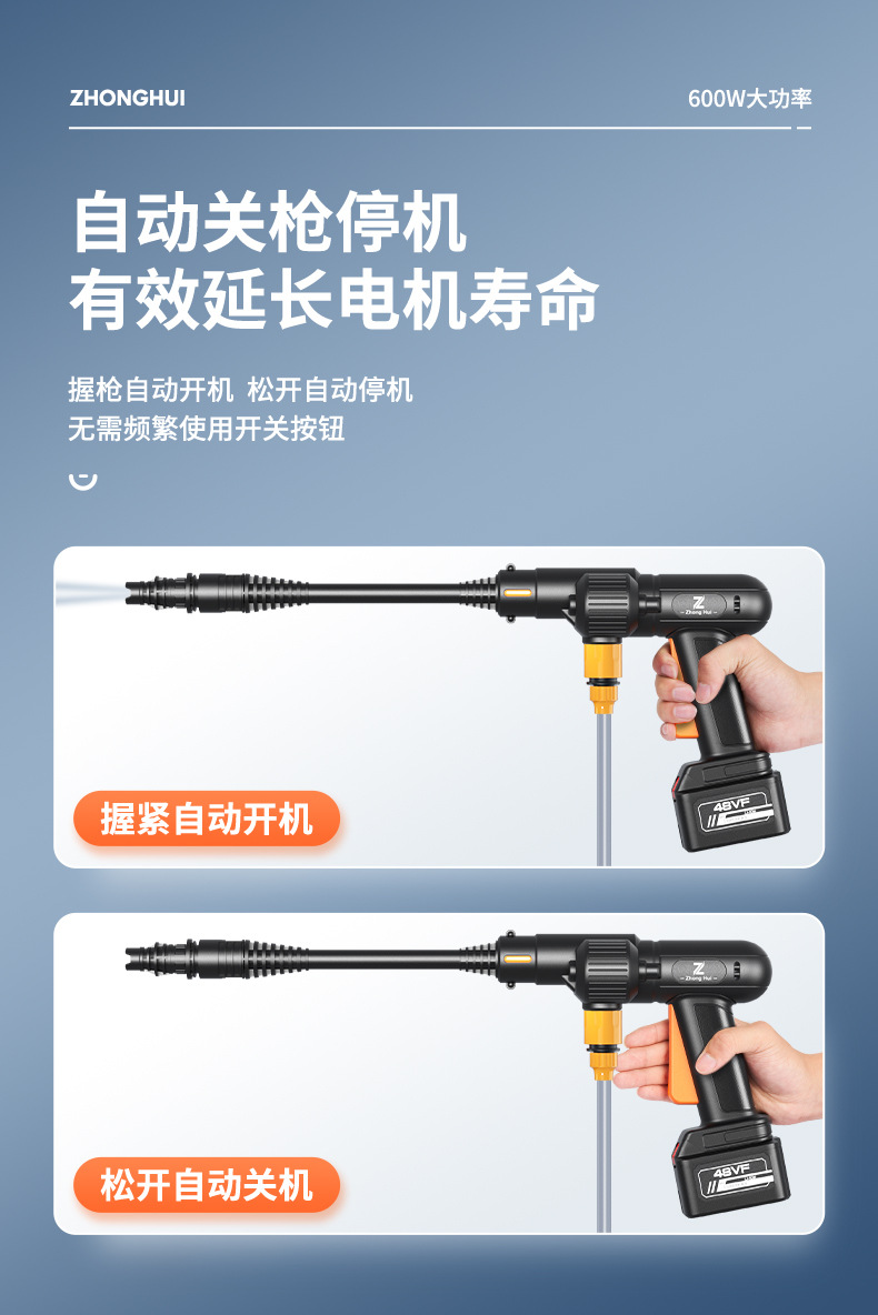 第三款洗车枪详情_15.jpg