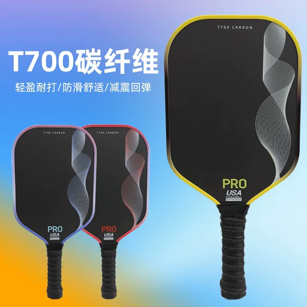 Carbon fiber matte pickleball racket, professional competition-grade pickleball racket set