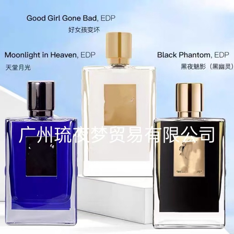 [优质货源】跨境外贸越南by kilian perfume克利安圣木好女孩变坏|undefined