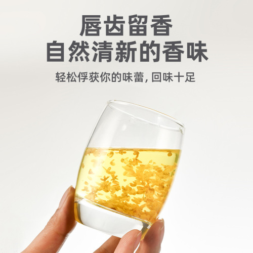 Dried osmanthus flowers, specialty grade strong-flavor osmanthus tea, unsulfurized, edible garnish, Guilin Yangshuo selected osmanthus flowers