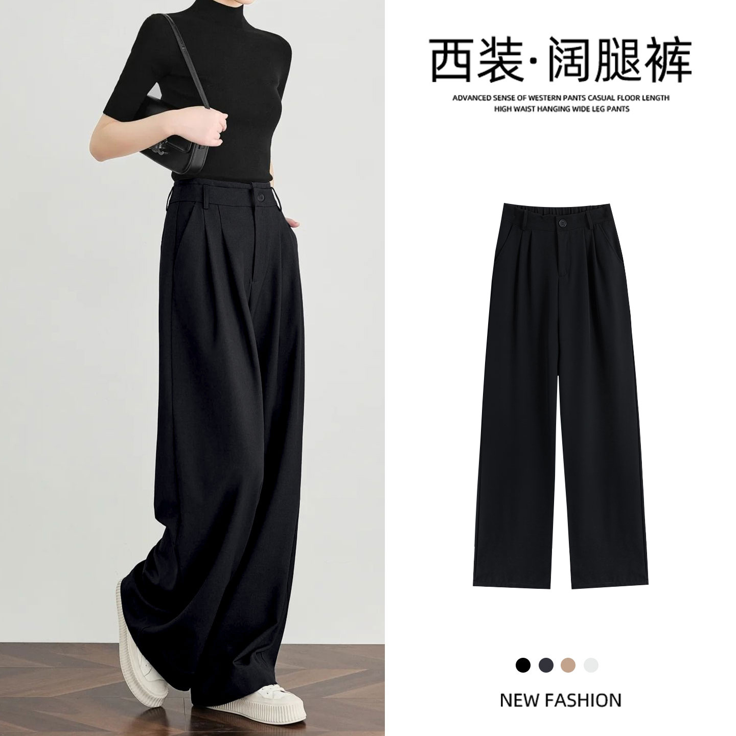 Narrow-Cut Suit Wide-Leg Pants for Women, 2026 Spring New Style, High-End Drape, Petite Casual Slimming Wide-Leg Long Pants