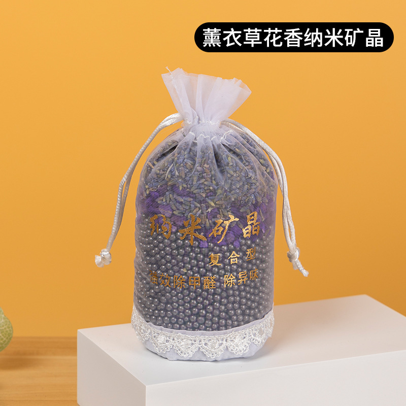工場直送の花の香りの竹炭バッグで、臭いを除去します。ホルムアルデヒド木炭車家庭用ナノミネラルクリスタル活性炭ドライフラワー竹|undefined