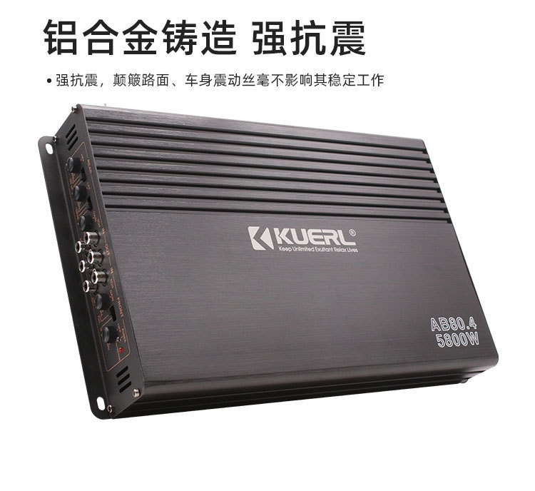 Manufacturer wholesale car audio modification AB class 12V power amplifier car four-channel amplifier