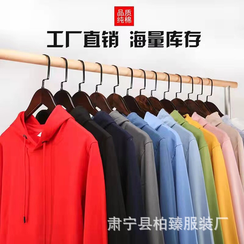 Autumn and winter spot 280 grams of Terry hooded vests printed log overalls class clothes men and women lovers shirt vests wholesale Autumn and winter spot 280 grams of Terry hooded vests printed log overalls class clothes men and women lovers shirt vests wholesale