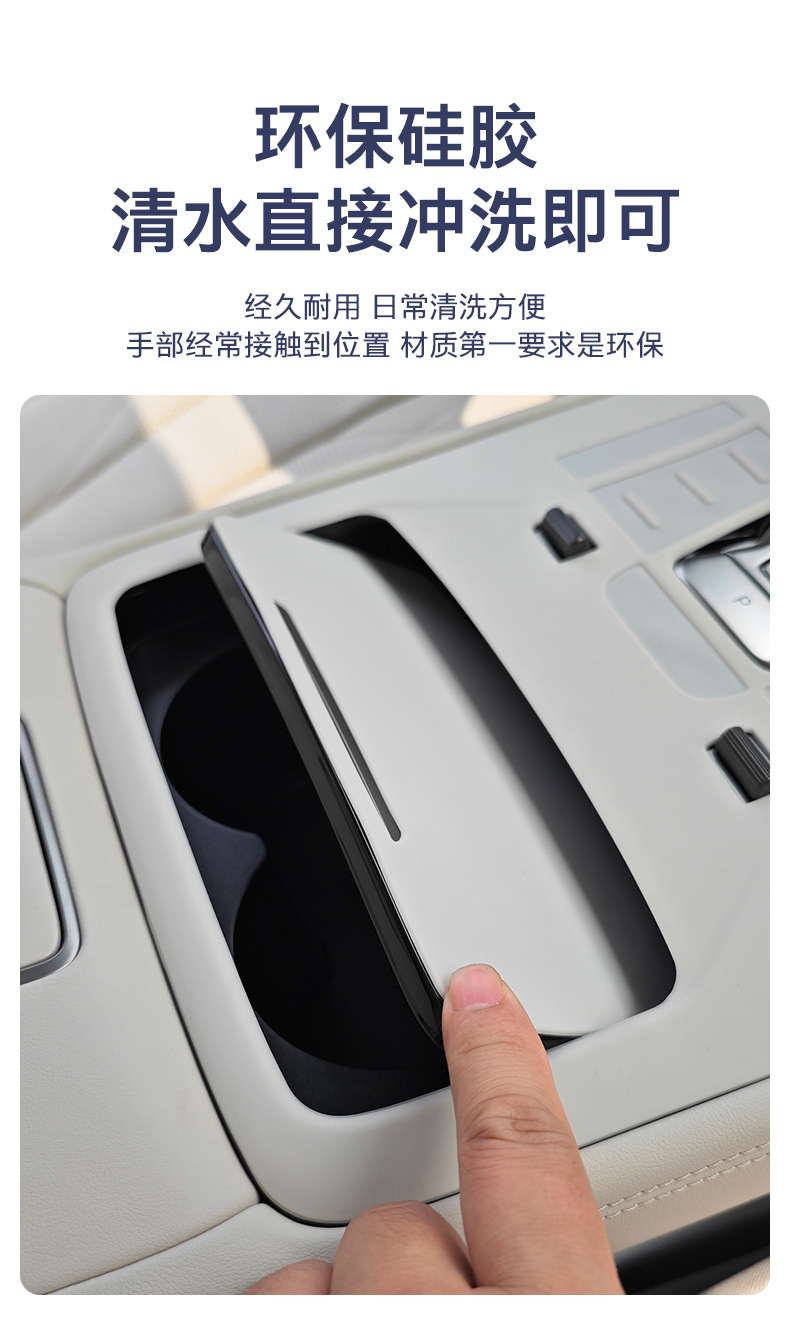 Suitable for Denza D9 Central Control Panel Protective Gear Button Silicone Pad, Car Modification Accessories, Interior Decoration Special