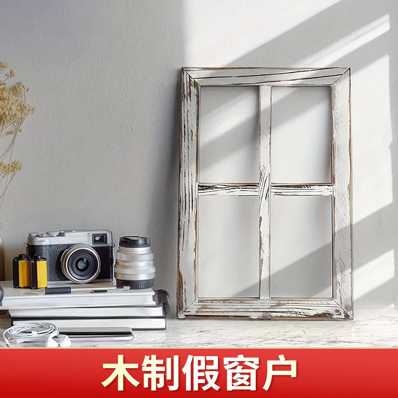 Wooden Vintage-Style Ornaments, Window Decoration Props, Wall Display Frames, Wooden Fake Window Decoration Stands, Photography Wooden Vintage-Style Ornaments, Window Decoration Props, Wall Display Frames, Wooden Fake Window Decoration Stands, Photography
