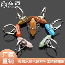 手工编织绕线六角柱天然水晶戒指欧美风格夸张首饰个性水晶饰品