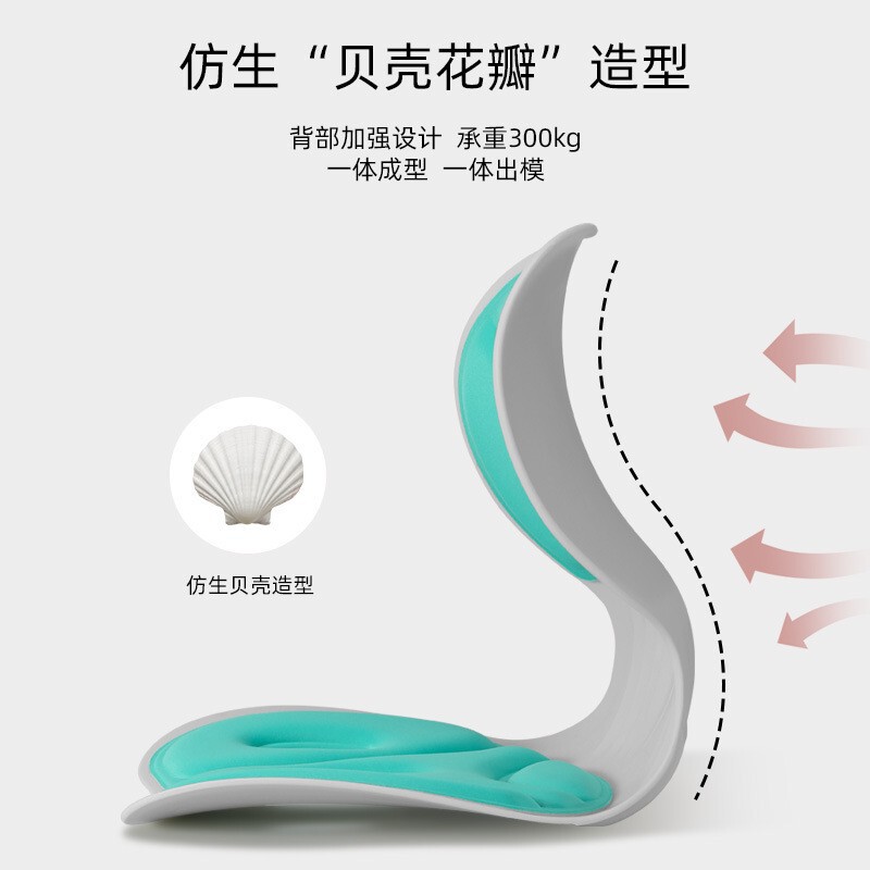 一体式坐垫护腰坐姿椅办公室靠背一体体态矫正器人体工学椅坐垫|undefined