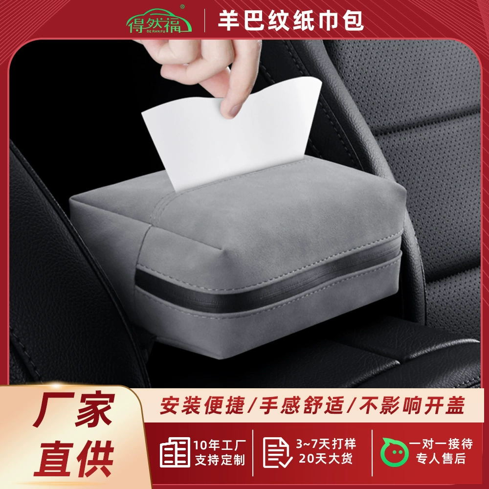Автомобильные бумажные салфетки Коробки поручни для хранения бумаги мешок для хранения автомобиля солнцезащитный козырек